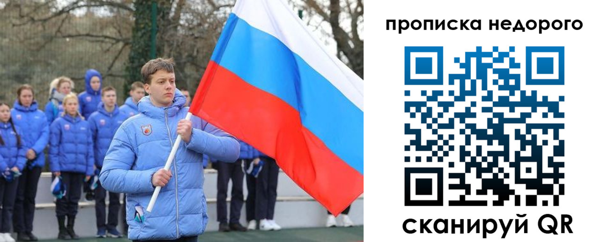 миграционный учет в Беломорске