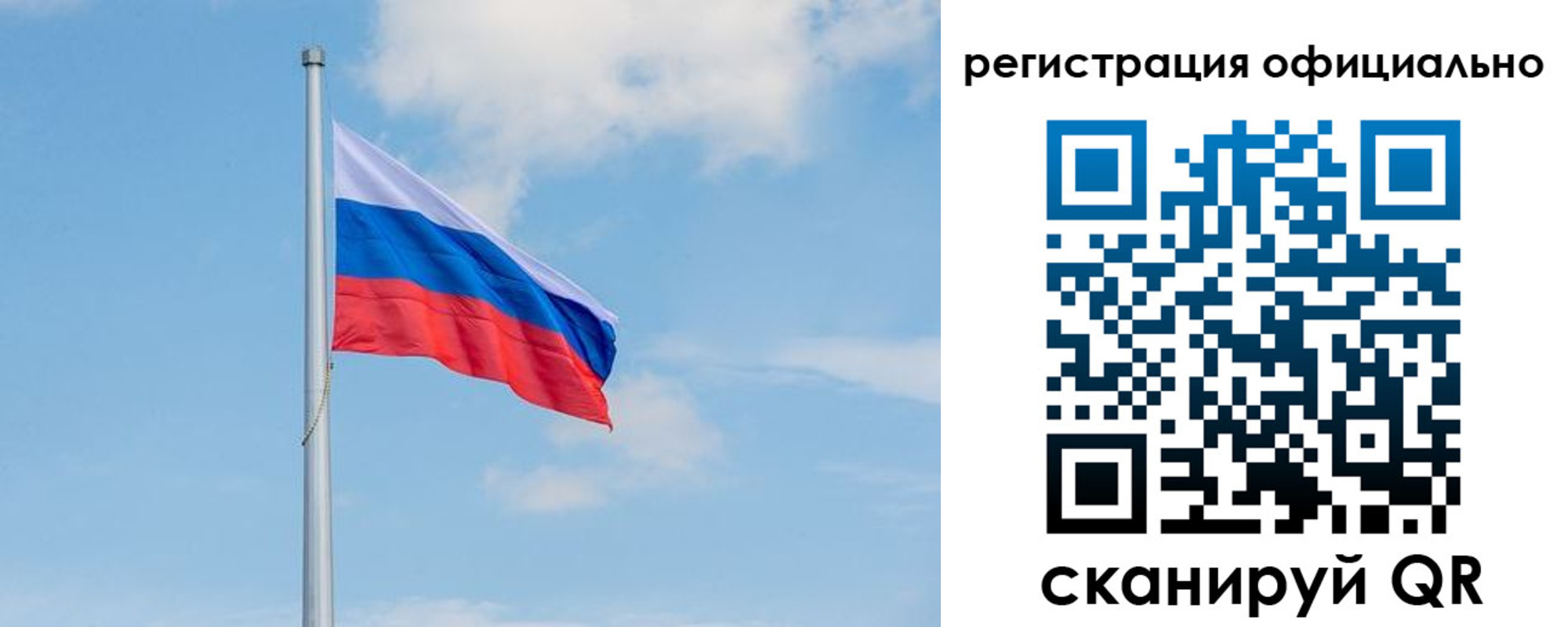 прописка ребенка в Беломорске